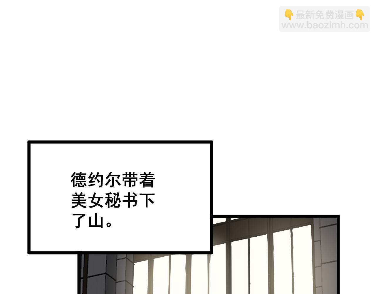 第286话 巨响59