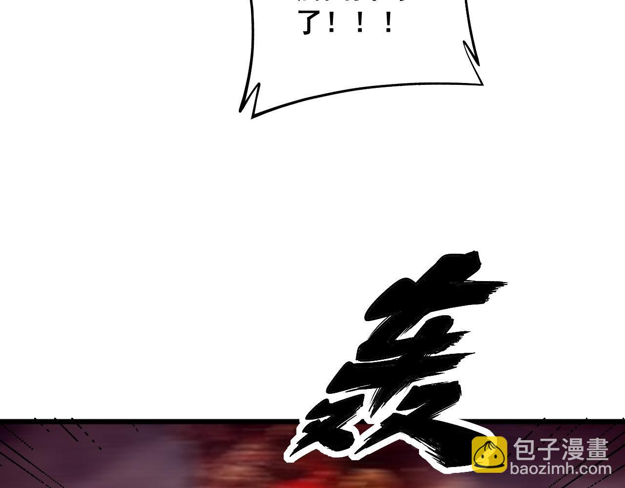 第286话 巨响6