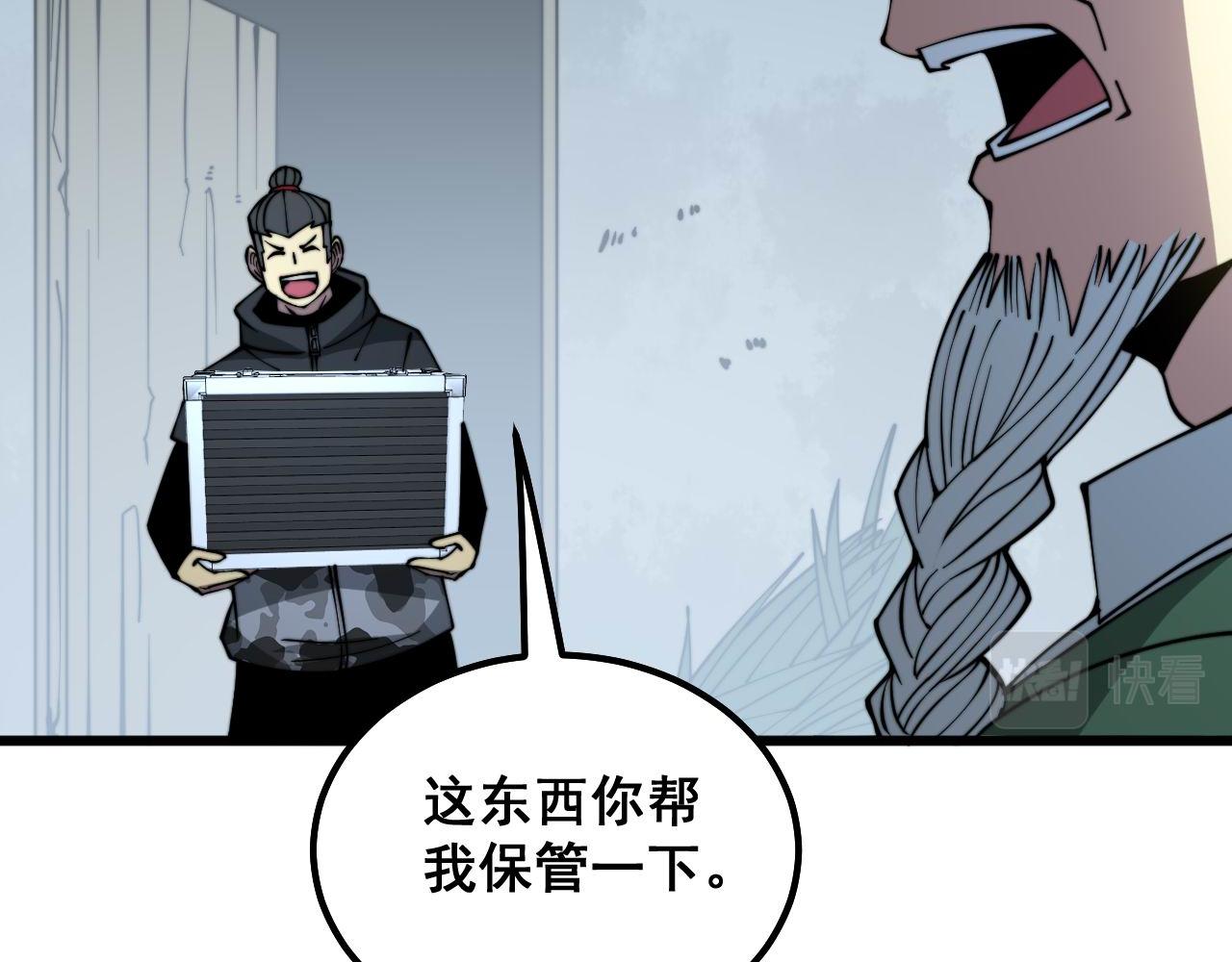 第286话 巨响99