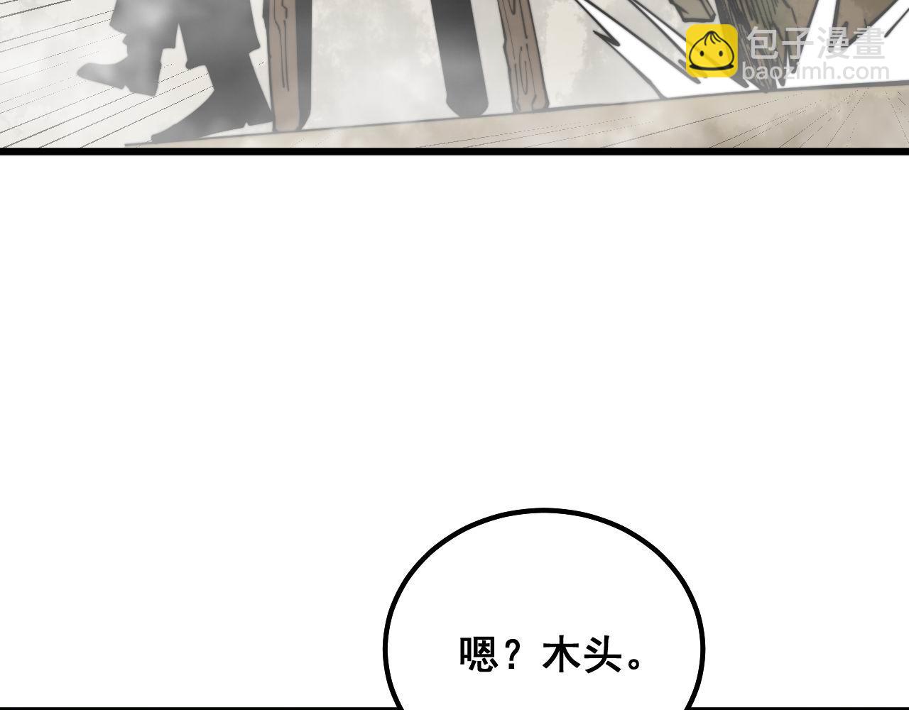 第300话 神木10