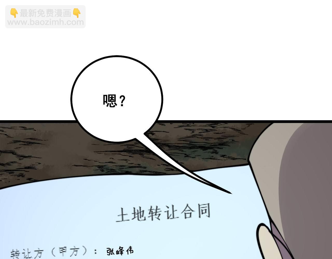 第300话 神木102