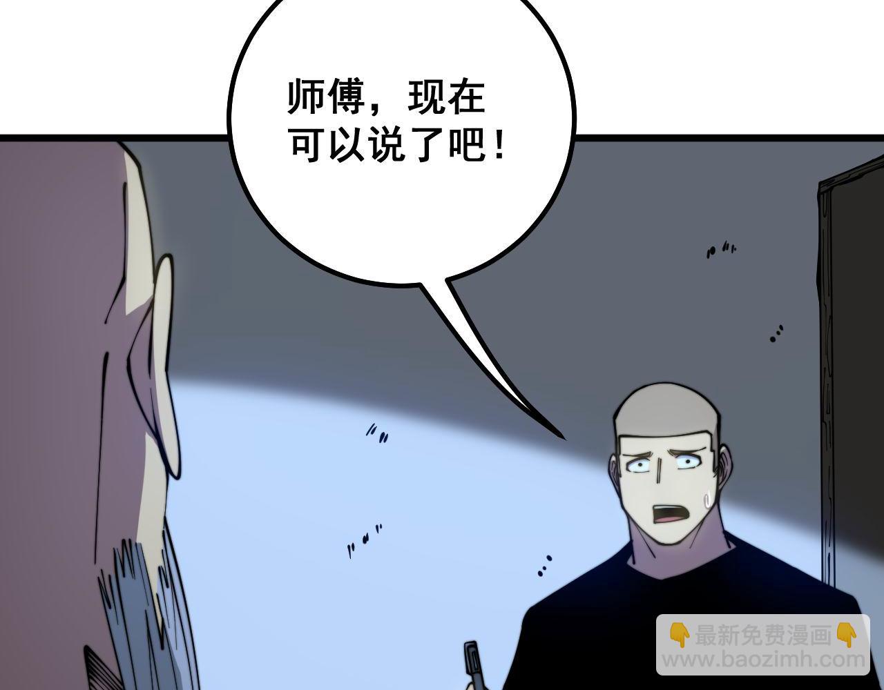 第300话 神木111