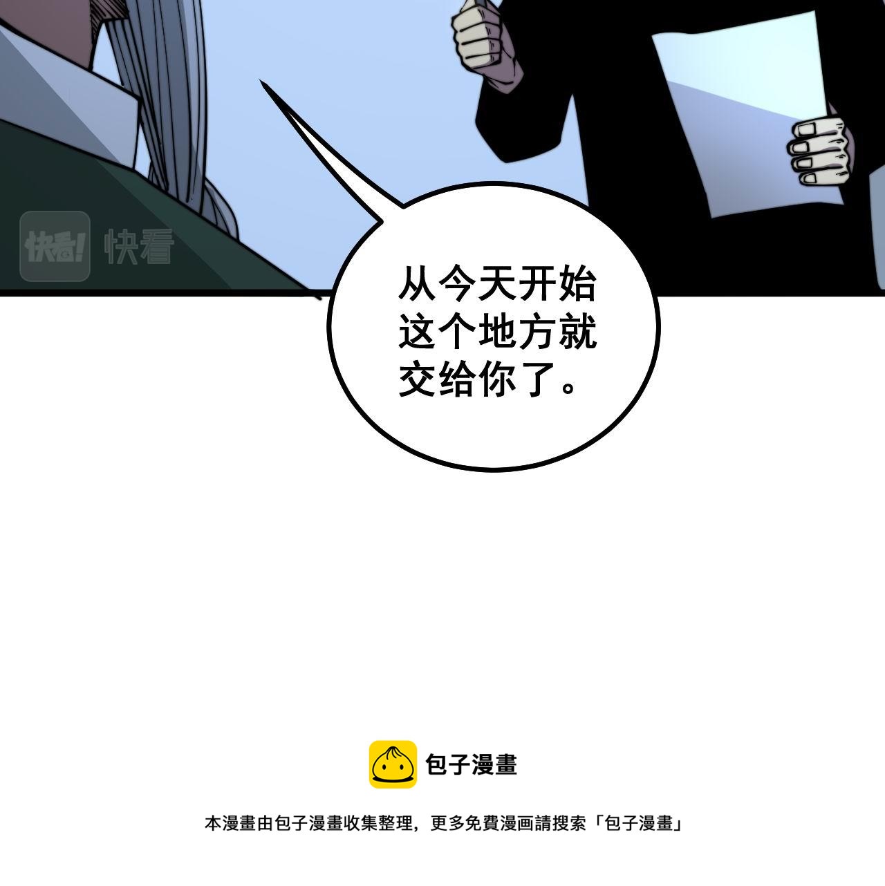 第300话 神木112