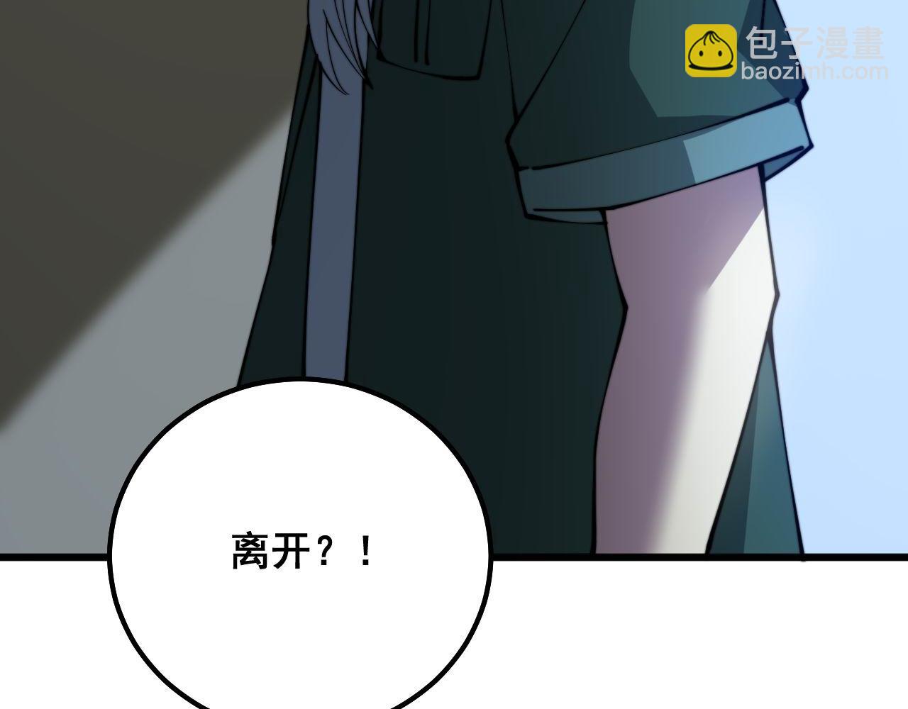 第300话 神木115
