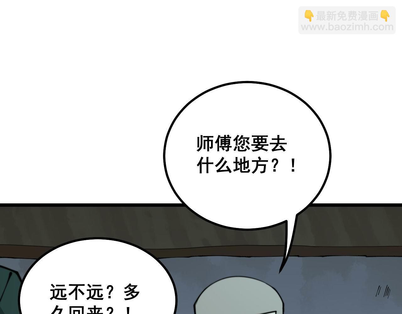 第300话 神木117