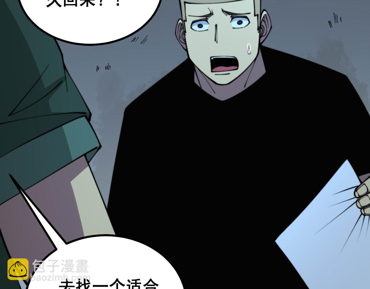 第300话 神木118