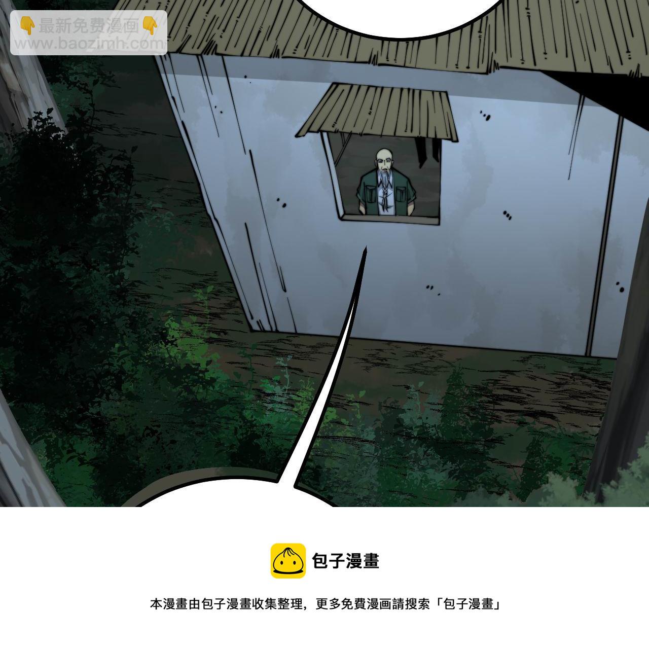 第300话 神木120