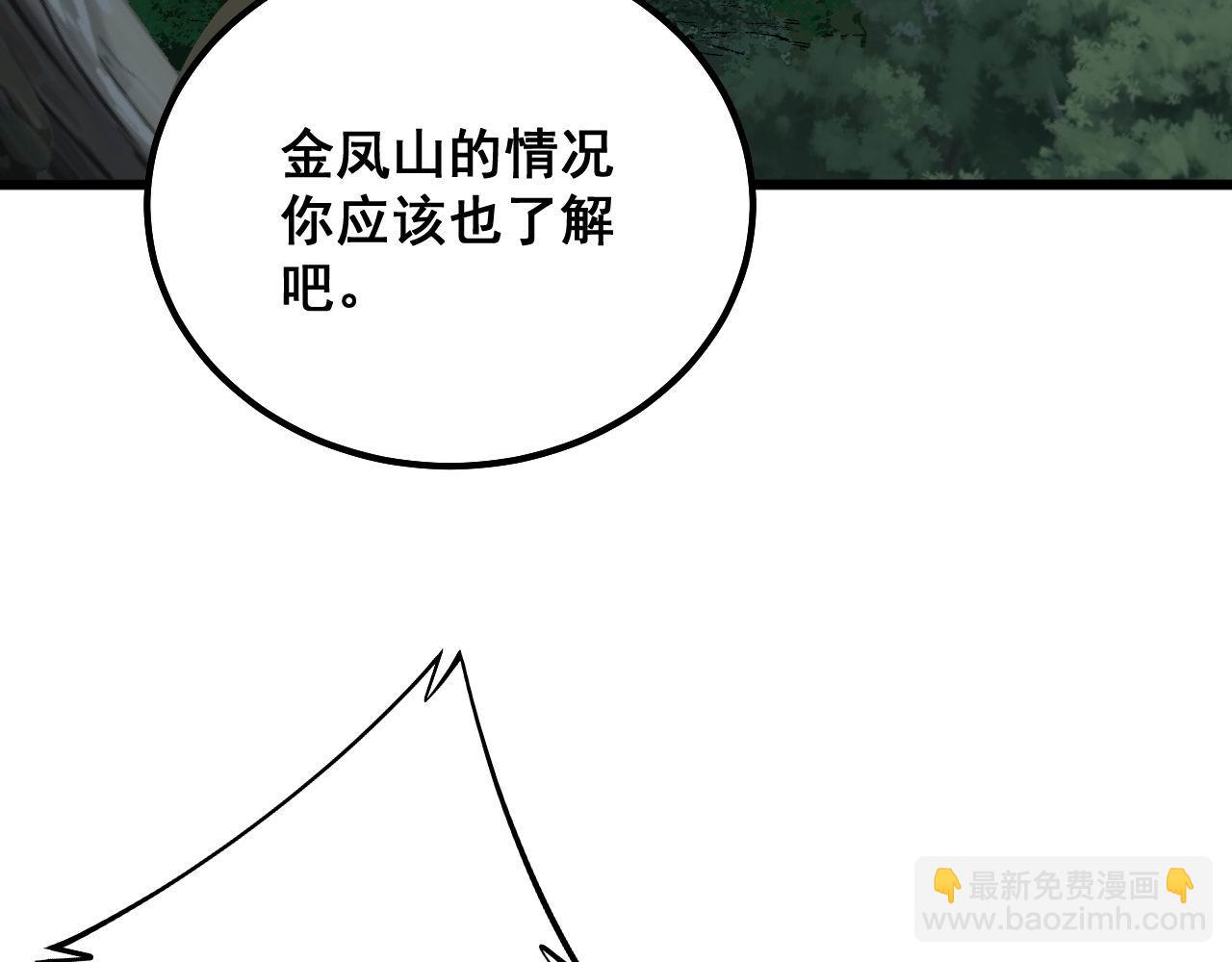 第300话 神木121