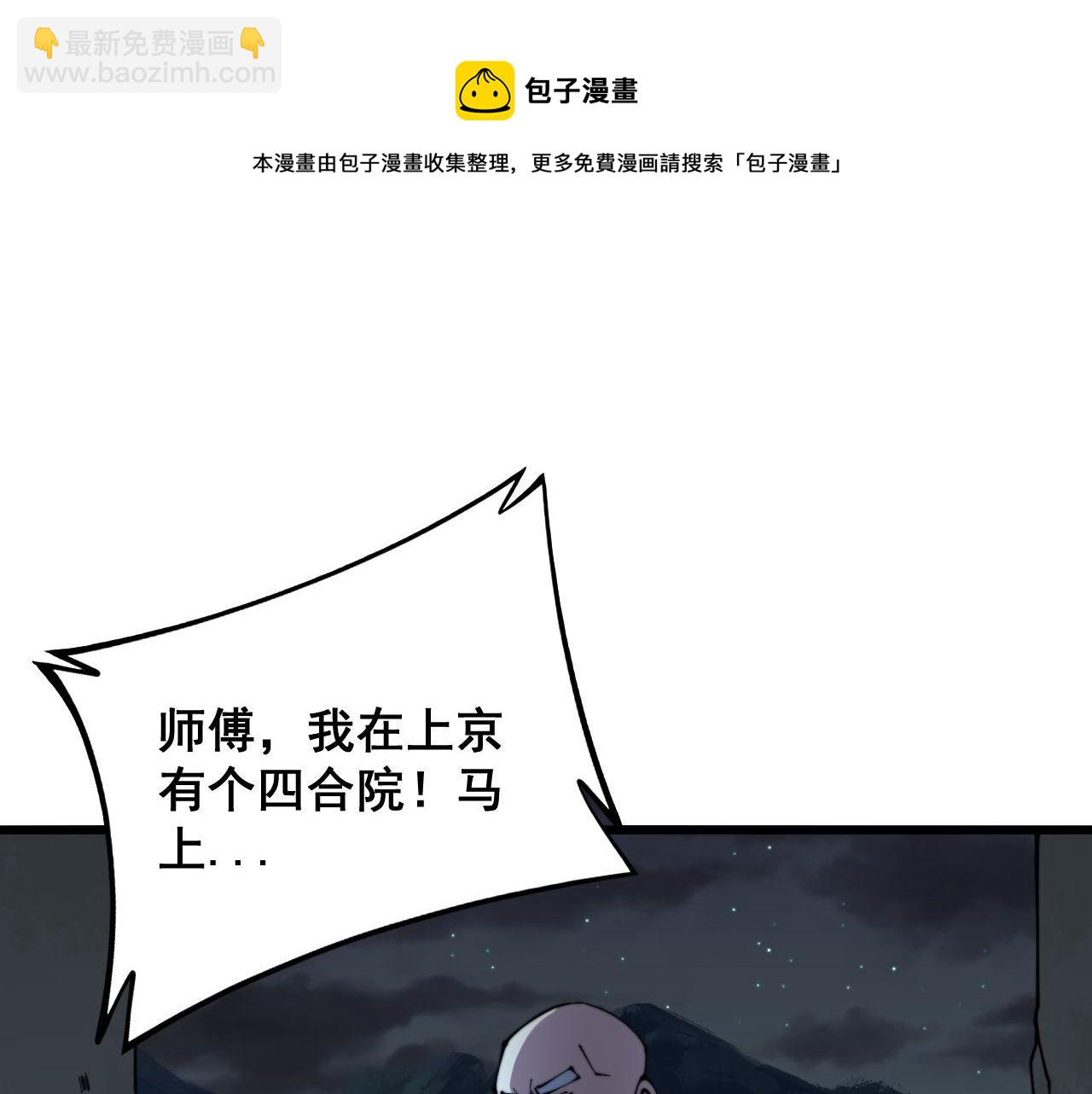 第300话 神木128