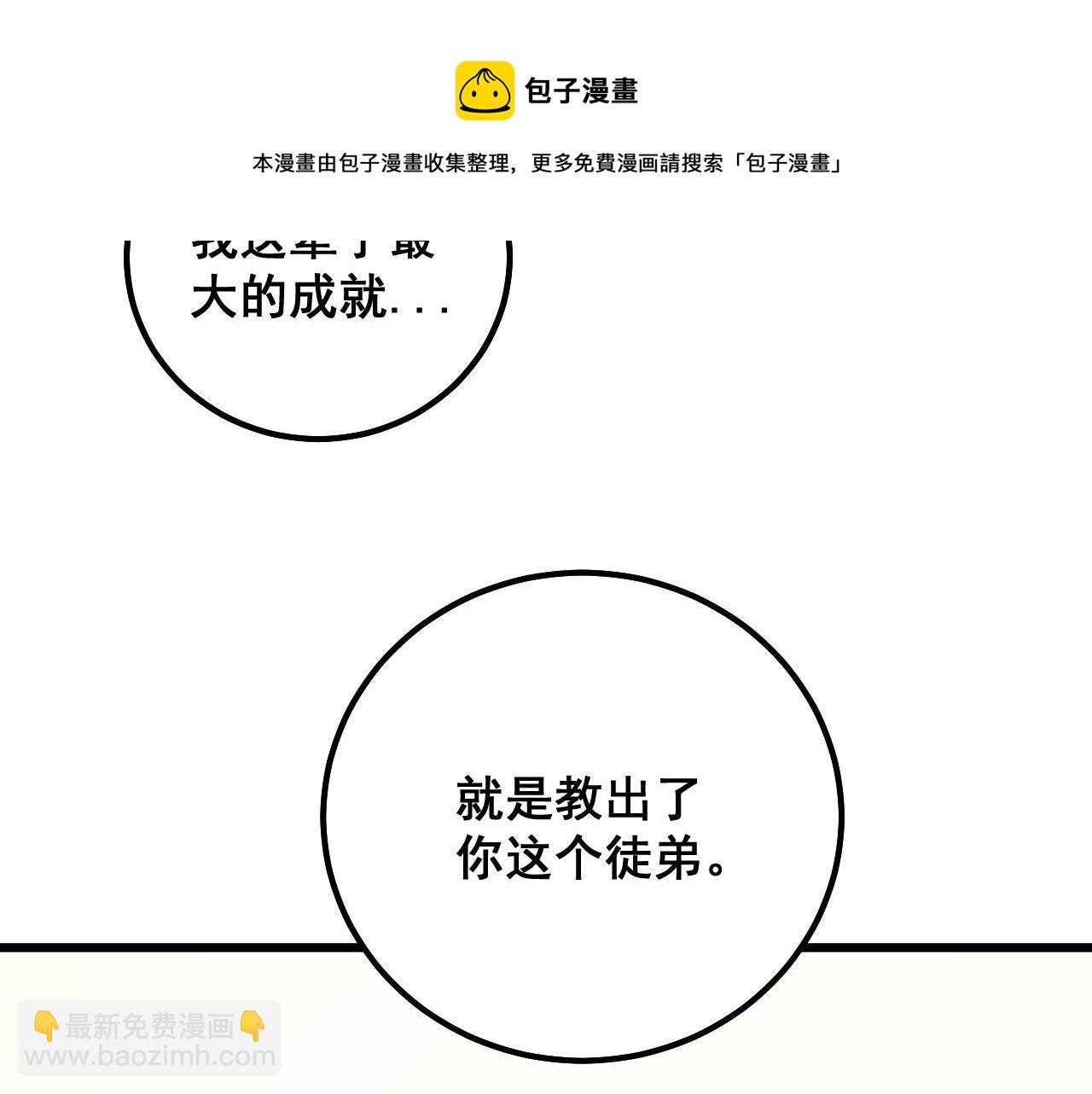 第300话 神木132