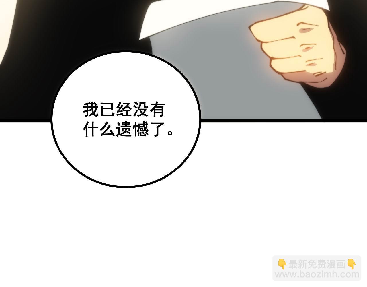 第300话 神木134