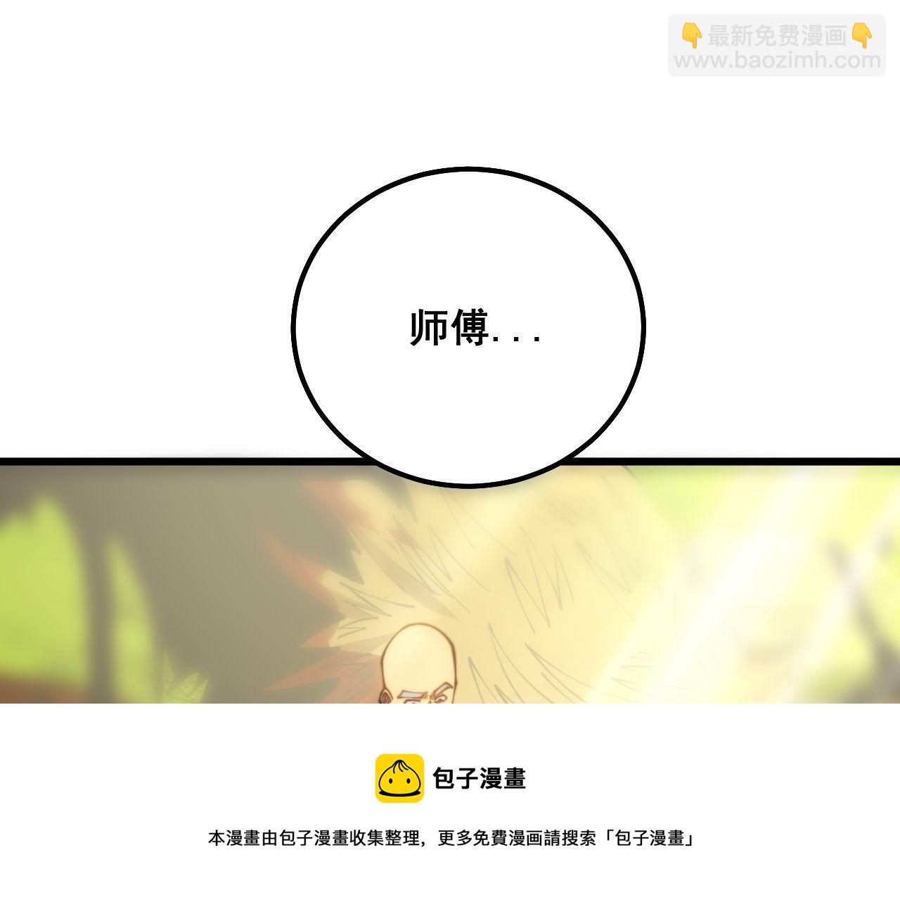 第300话 神木136