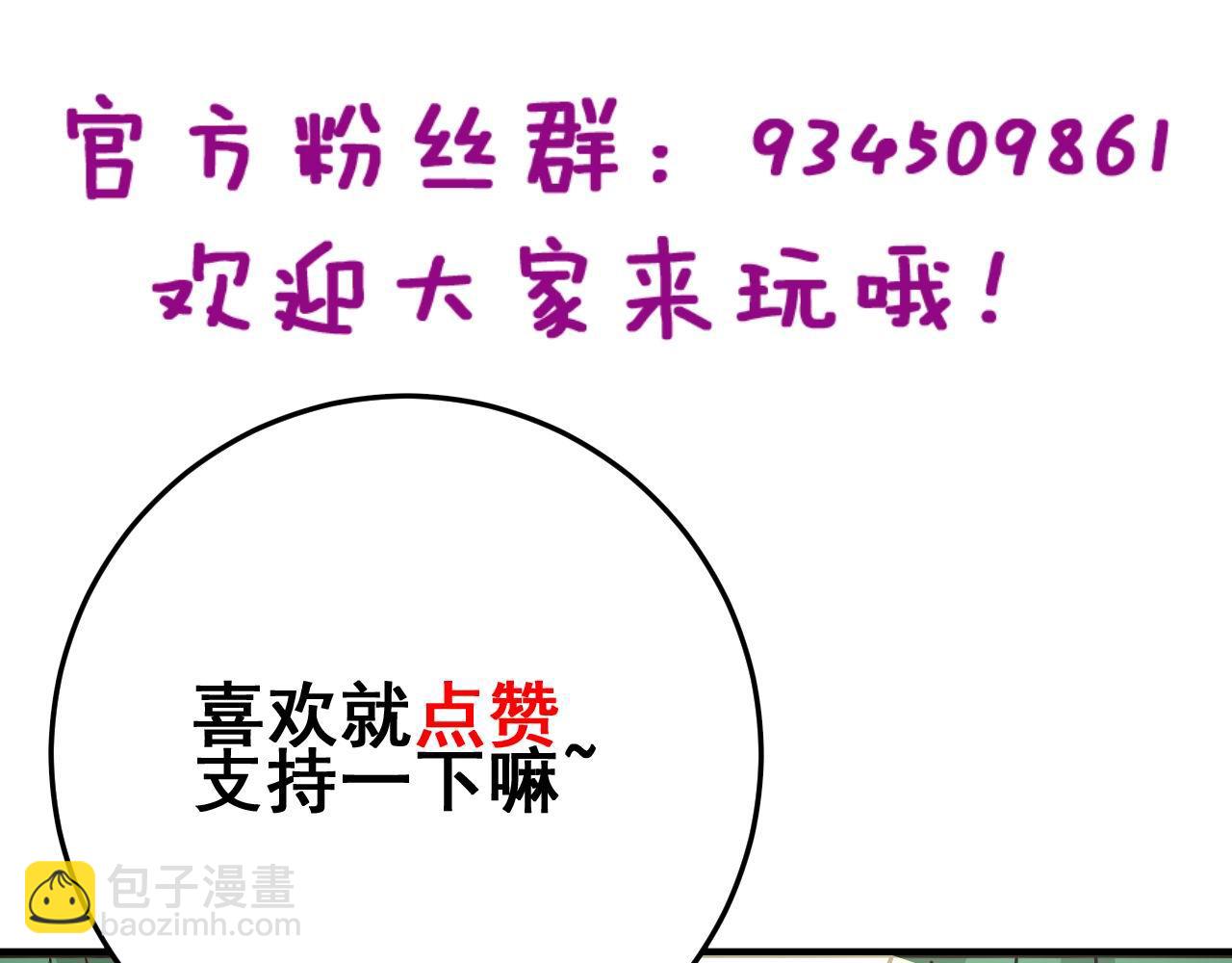 第300话 神木139