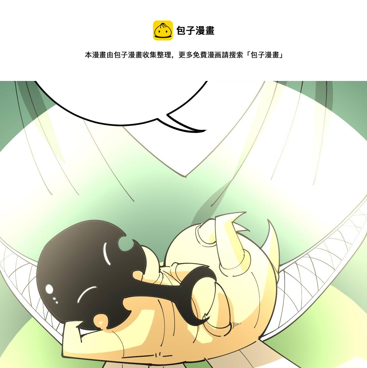 第300话 神木140