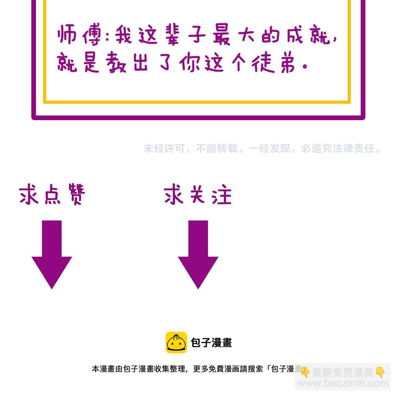 第300话 神木143
