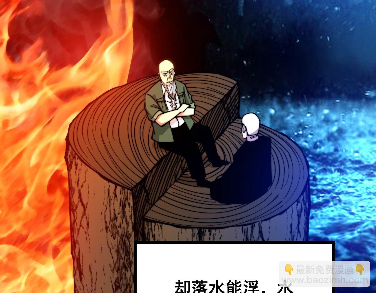 第300话 神木26