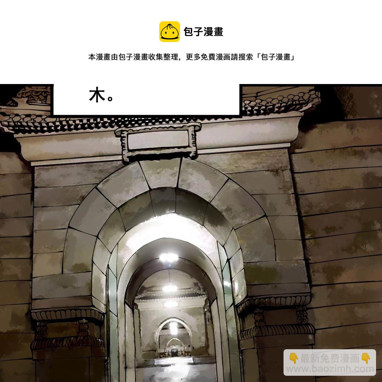 第300话 神木28