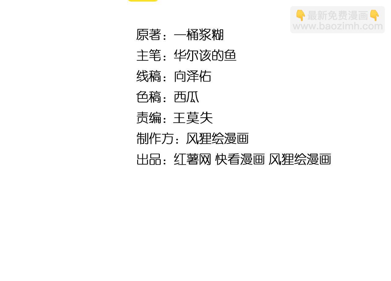 第300话 神木3