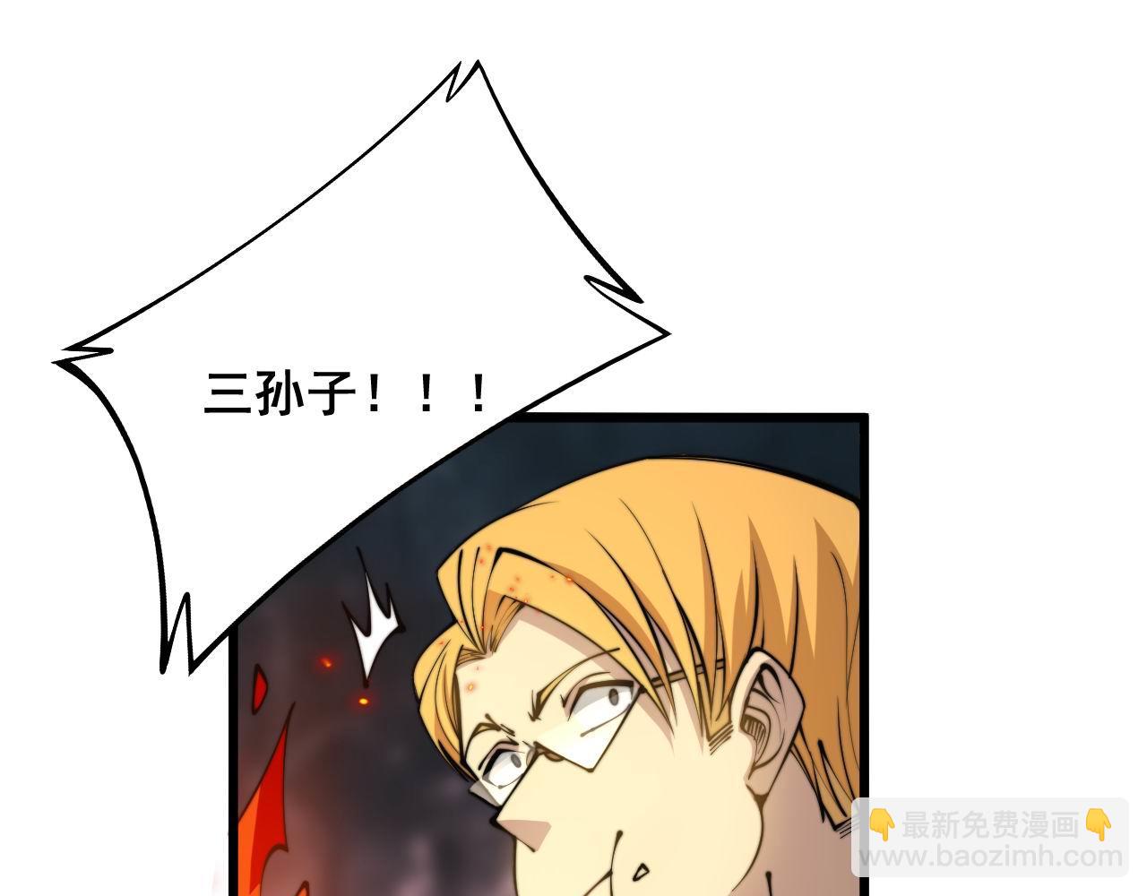 第300话 神木39