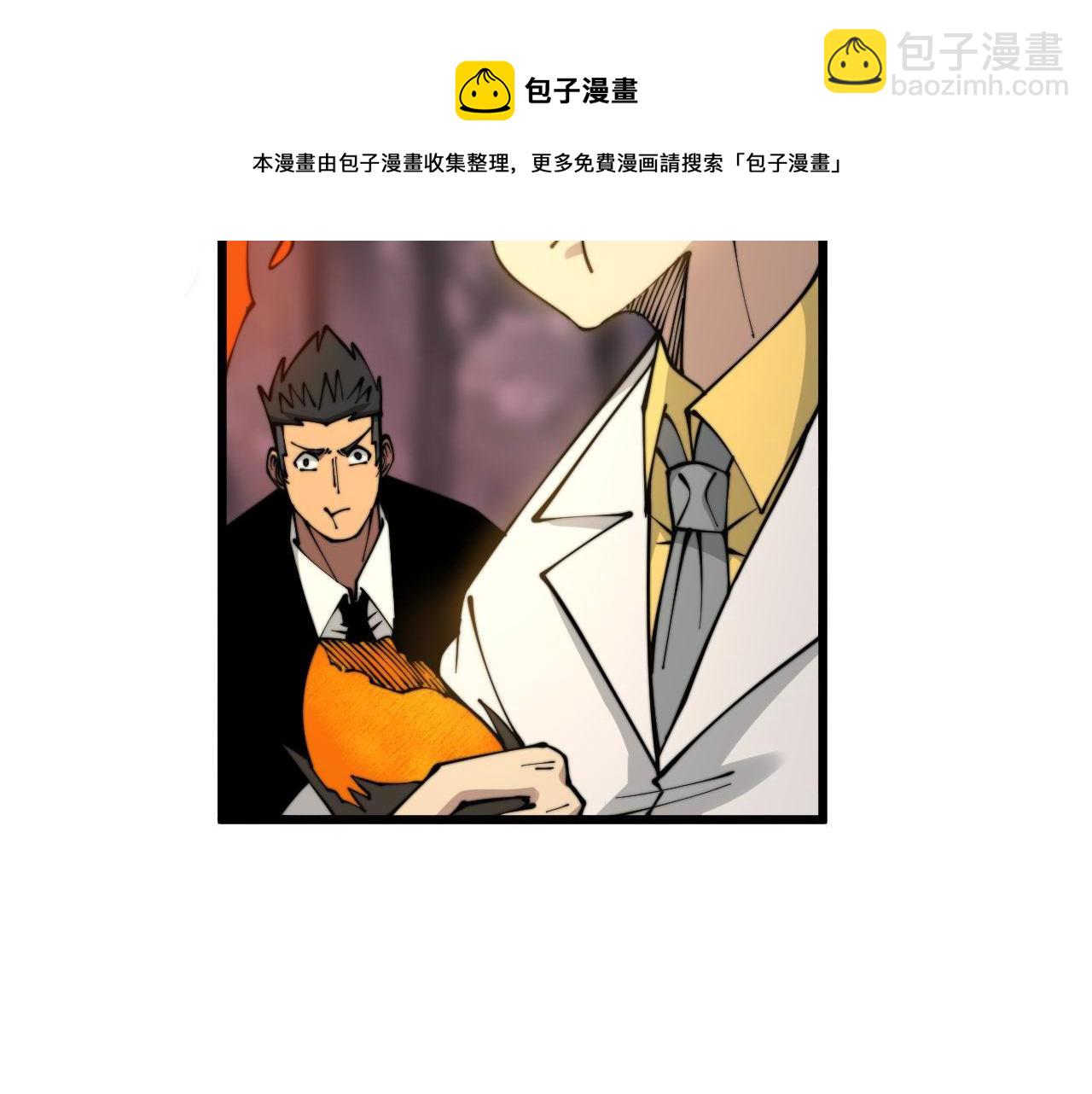 第300话 神木40