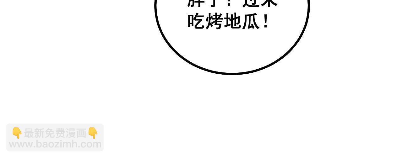 第300话 神木43