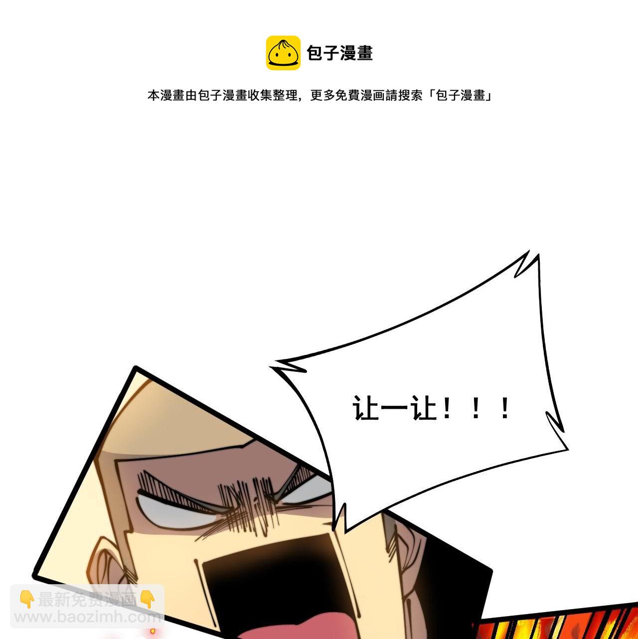 第300话 神木44