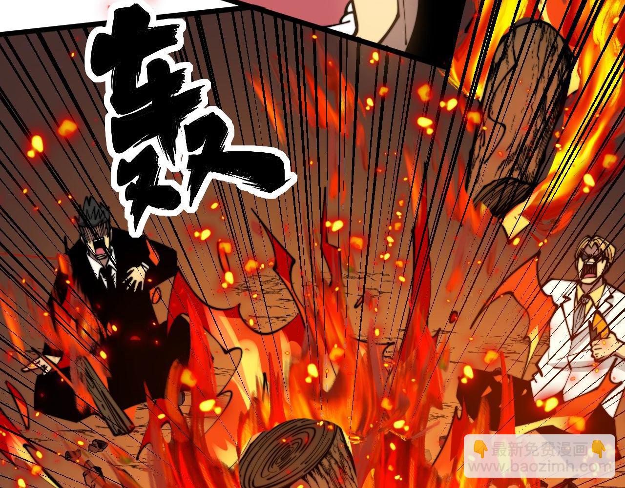 第300话 神木45
