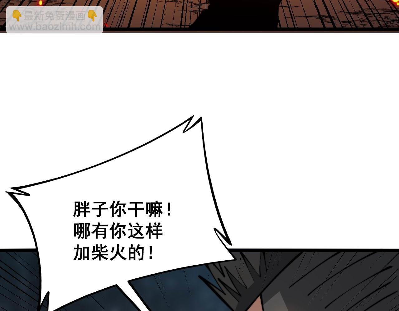 第300话 神木47