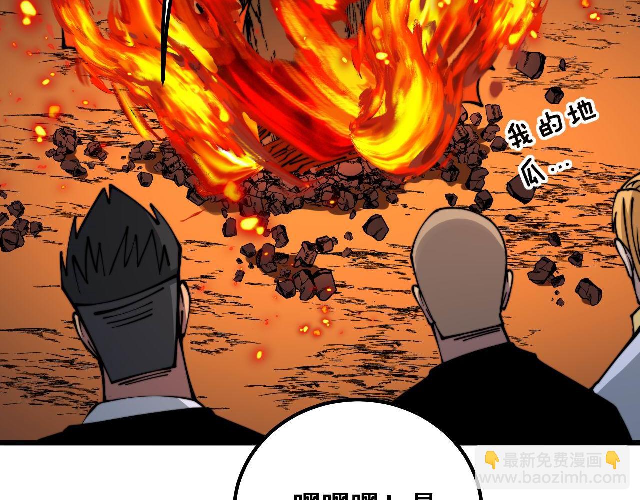 第300话 神木57