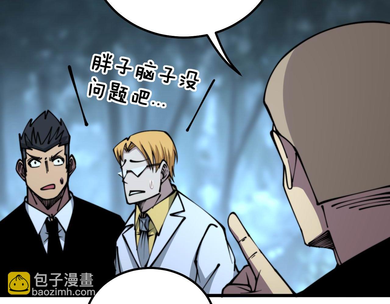 第300话 神木59