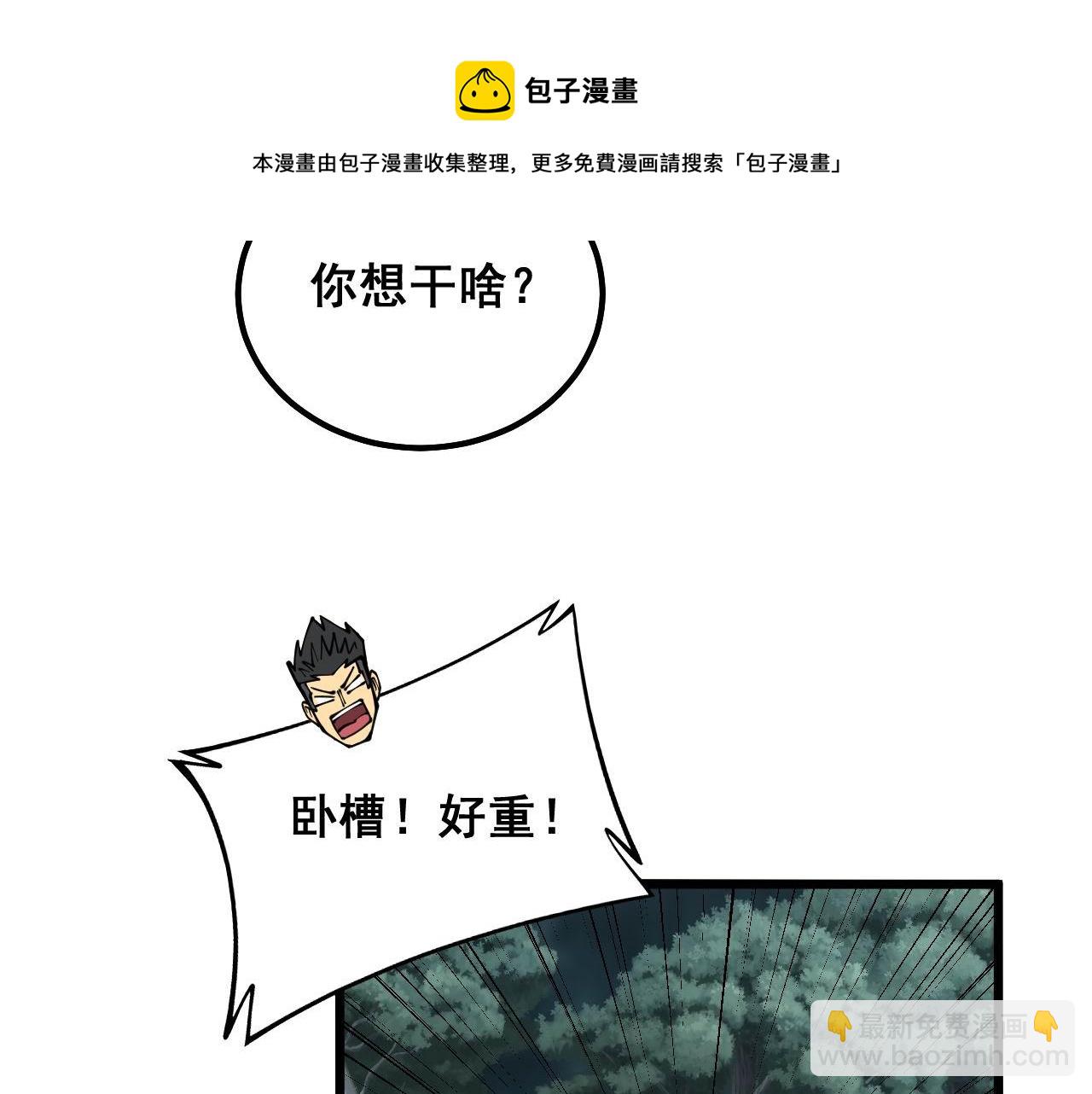 第300话 神木60