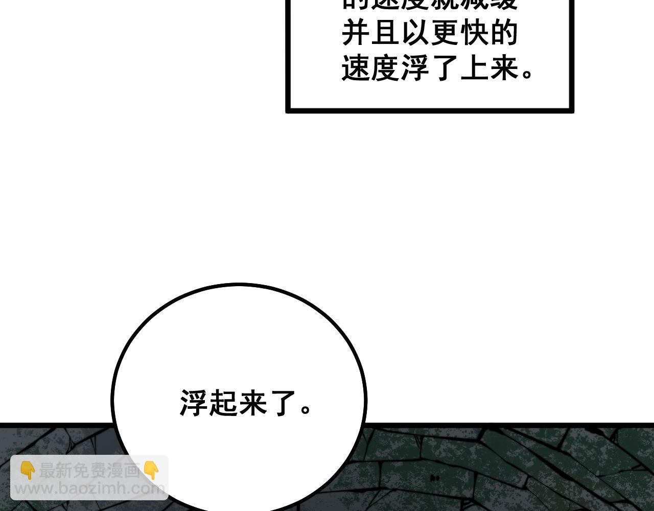 第300话 神木65
