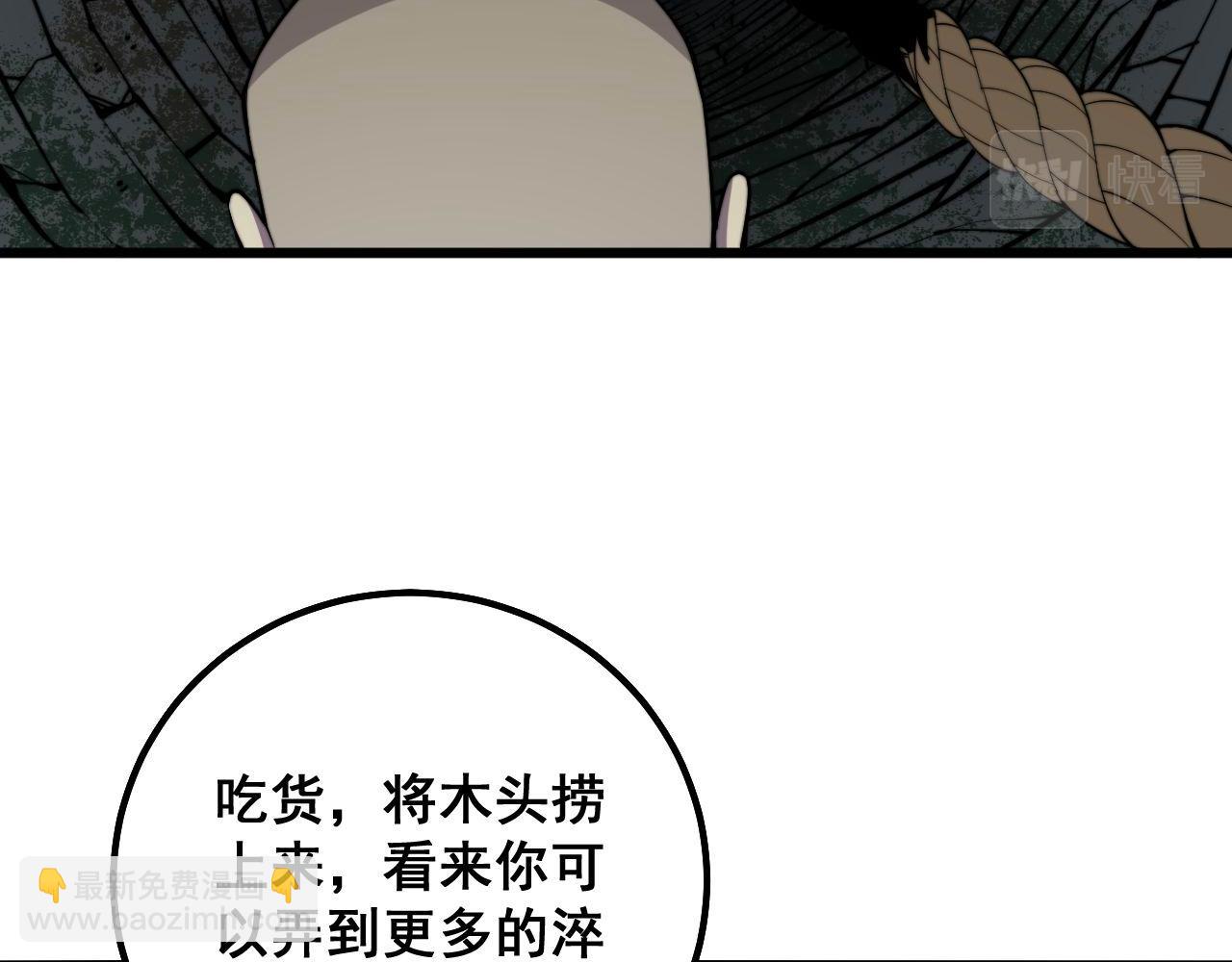第300话 神木67