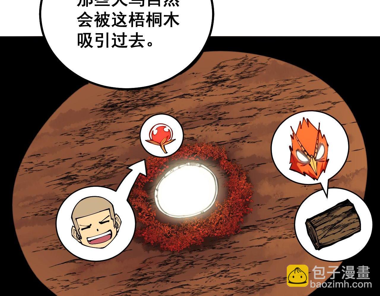 第300话 神木73