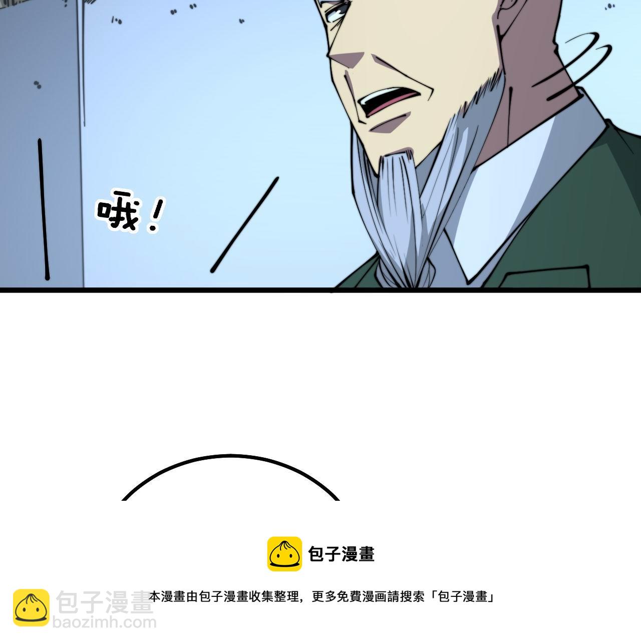 第300话 神木76