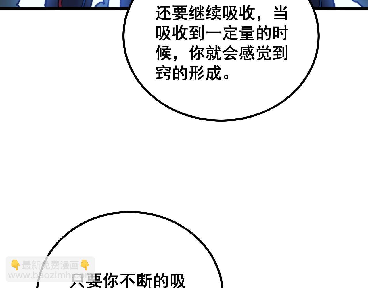 第300话 神木82