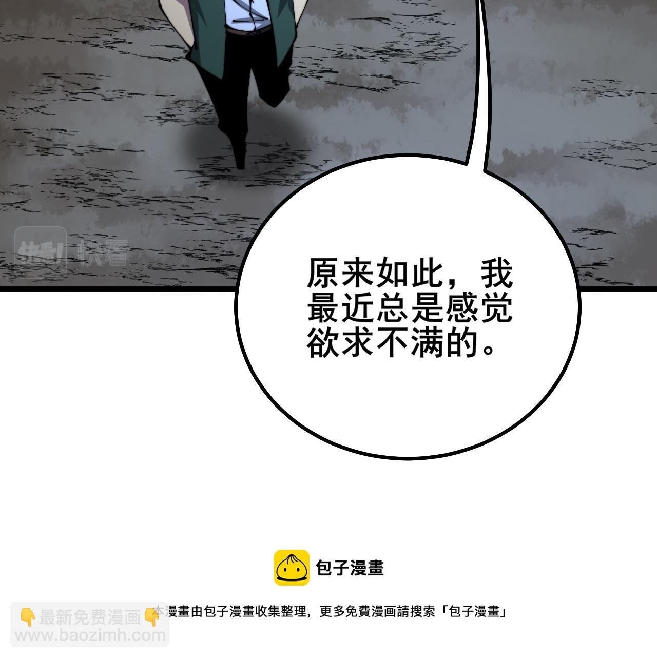 第300话 神木84