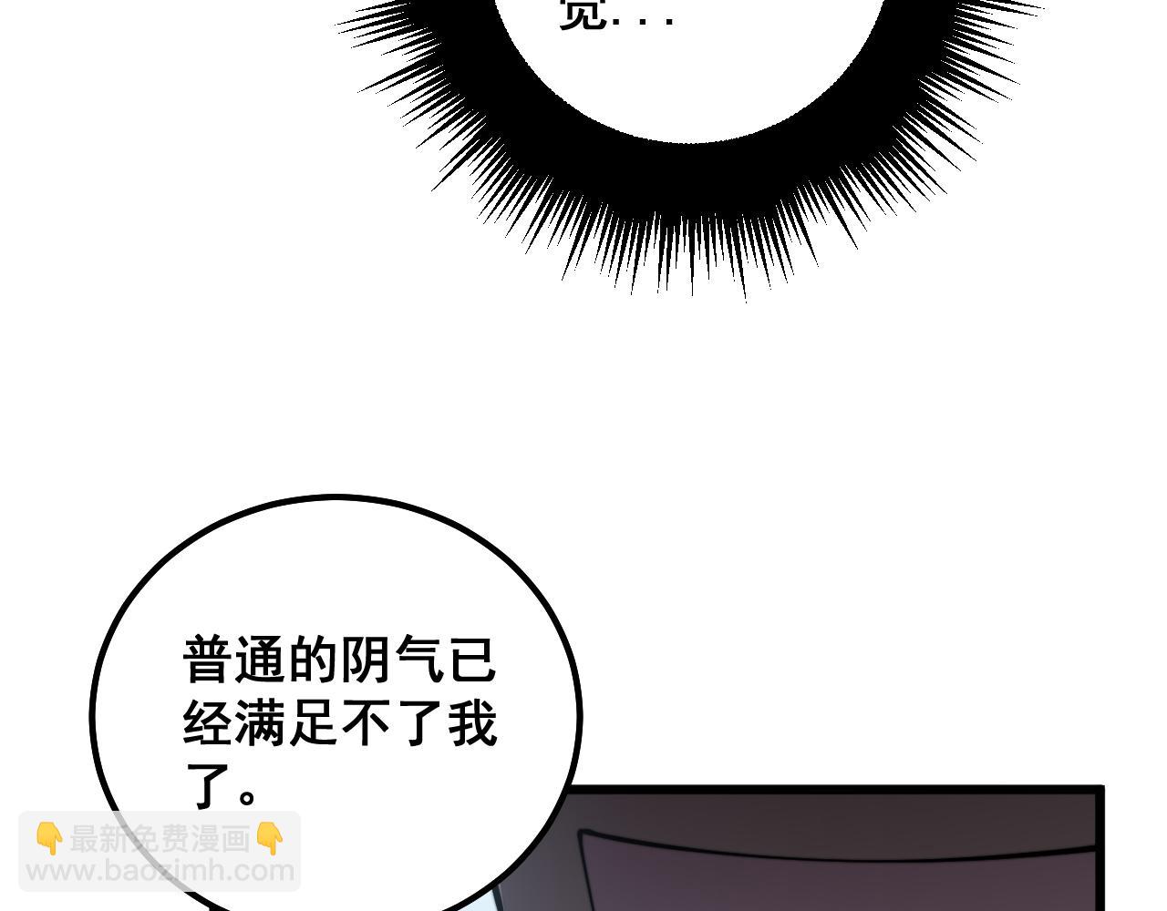 第300话 神木87