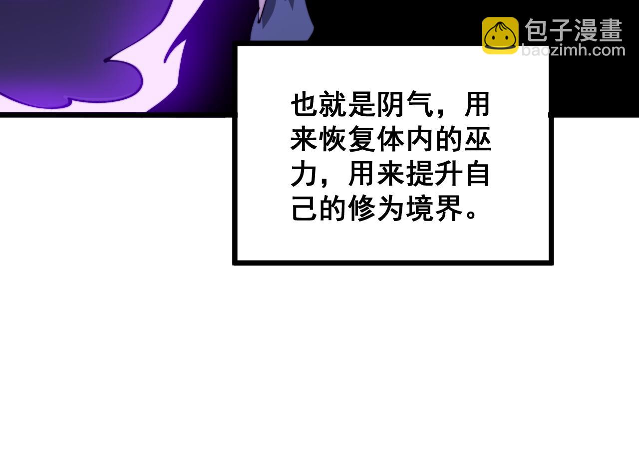 第300话 神木90