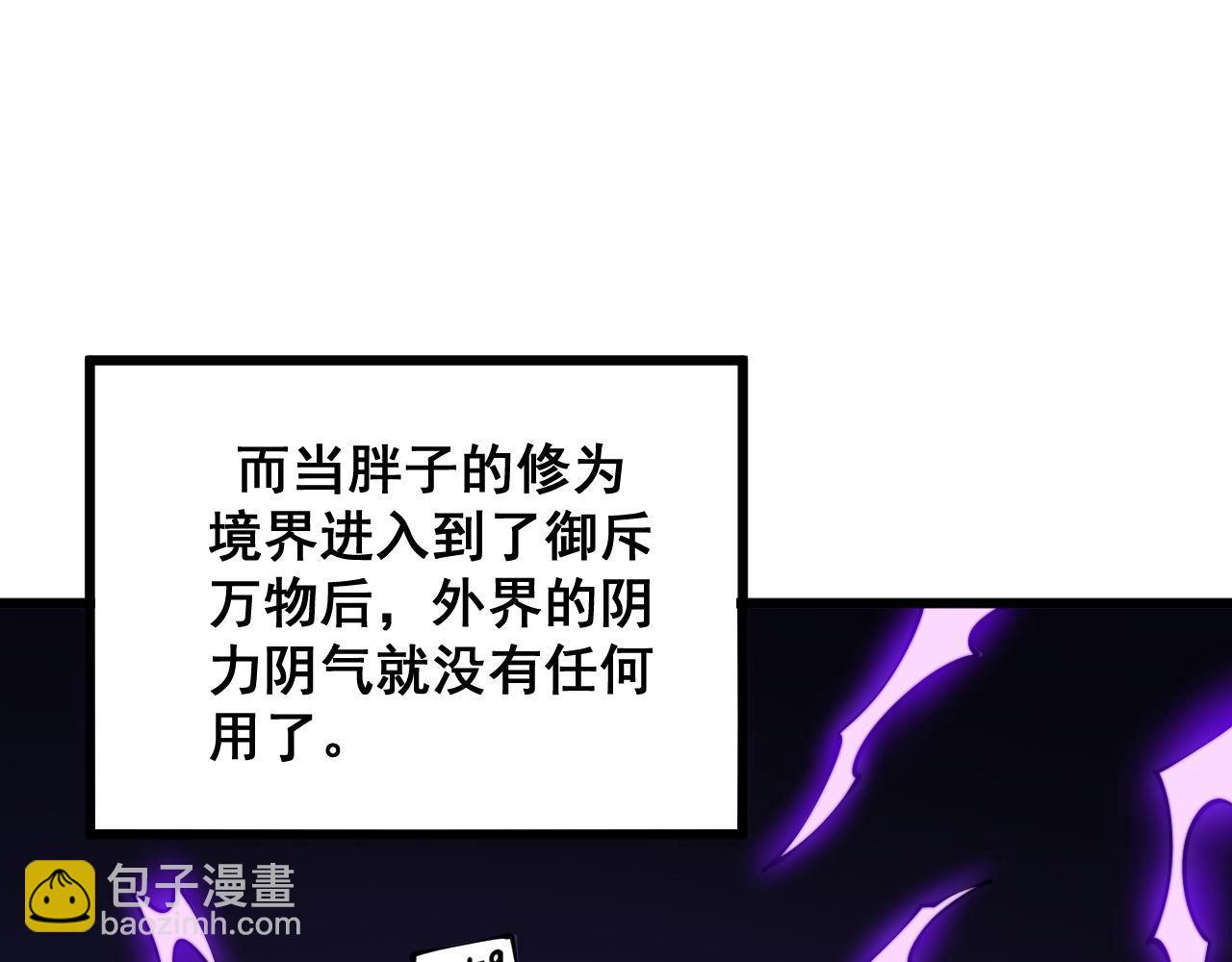 第300话 神木91