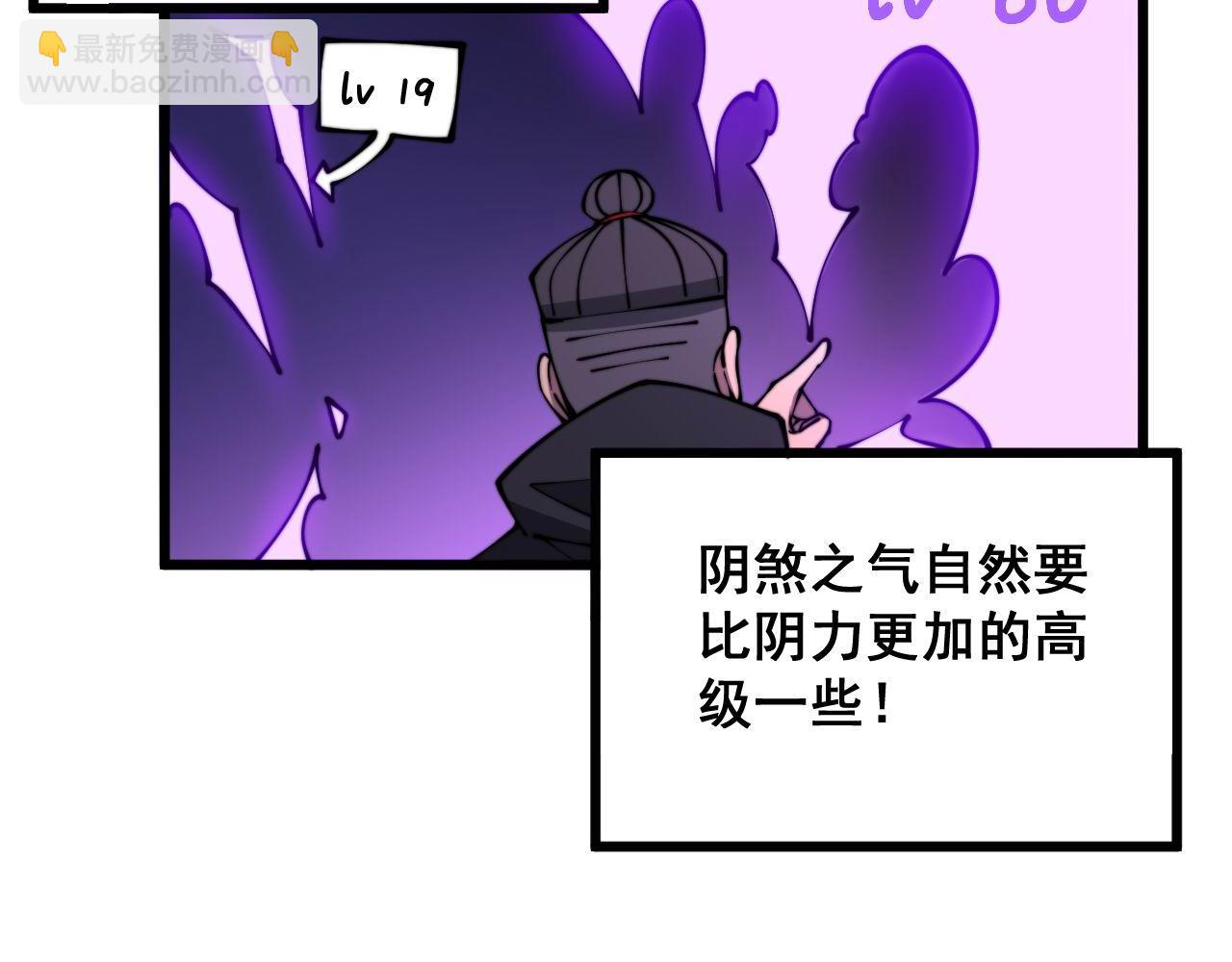 第300话 神木94