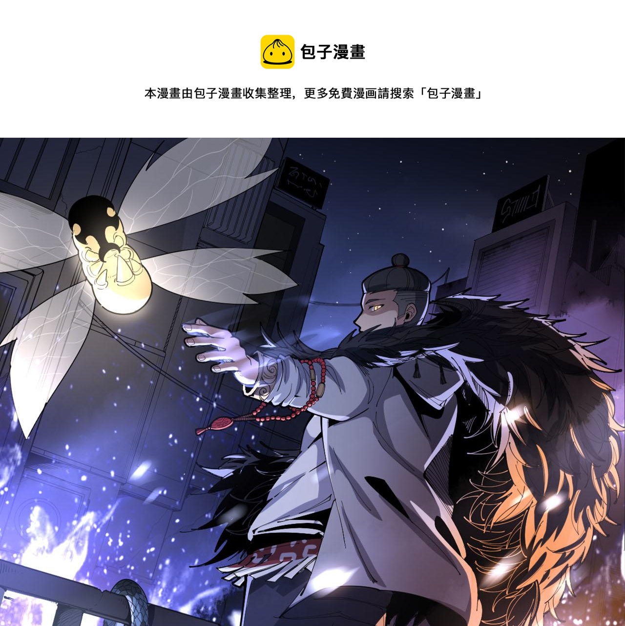 第308话 巫力0