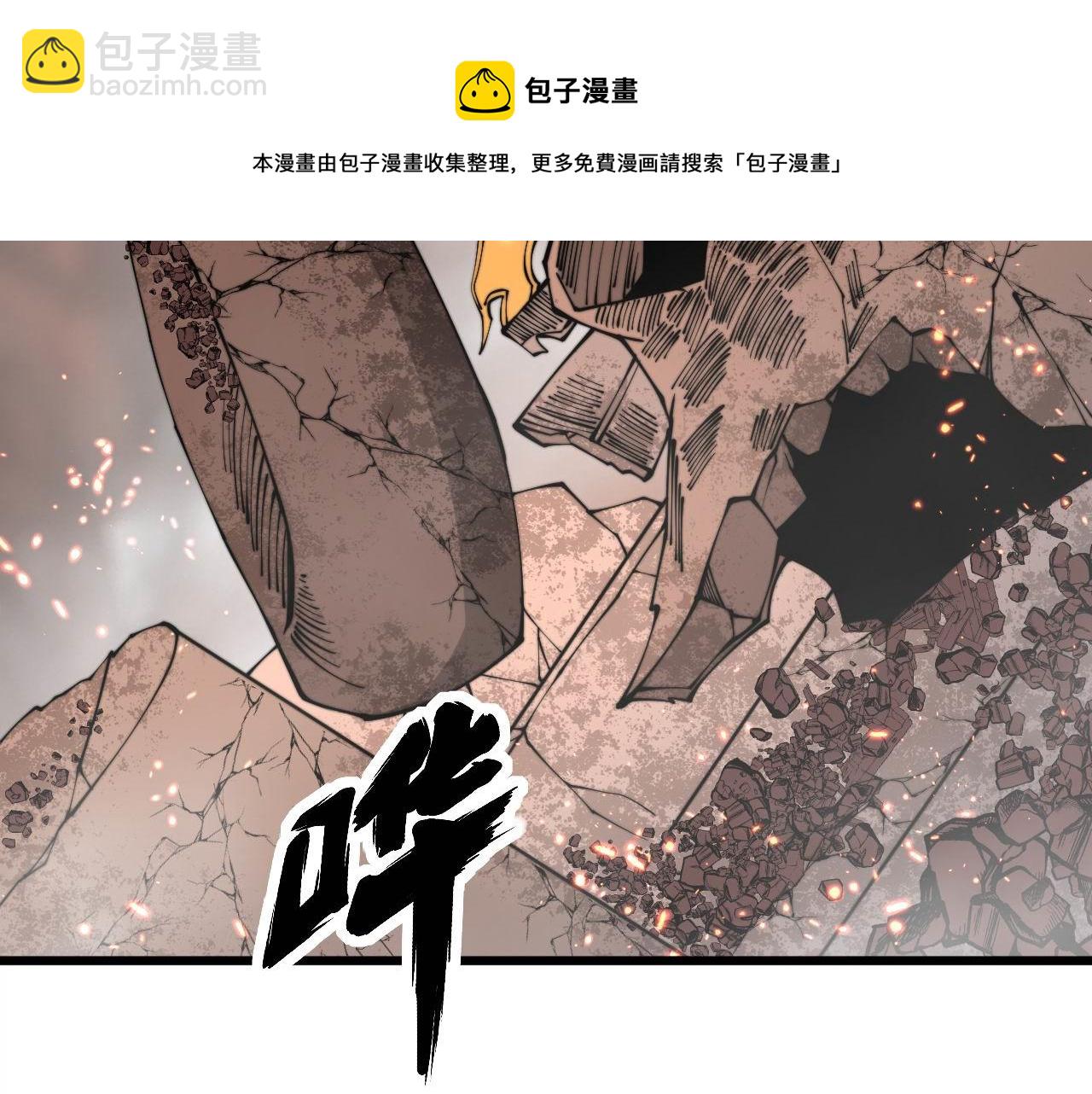 第308话 巫力108