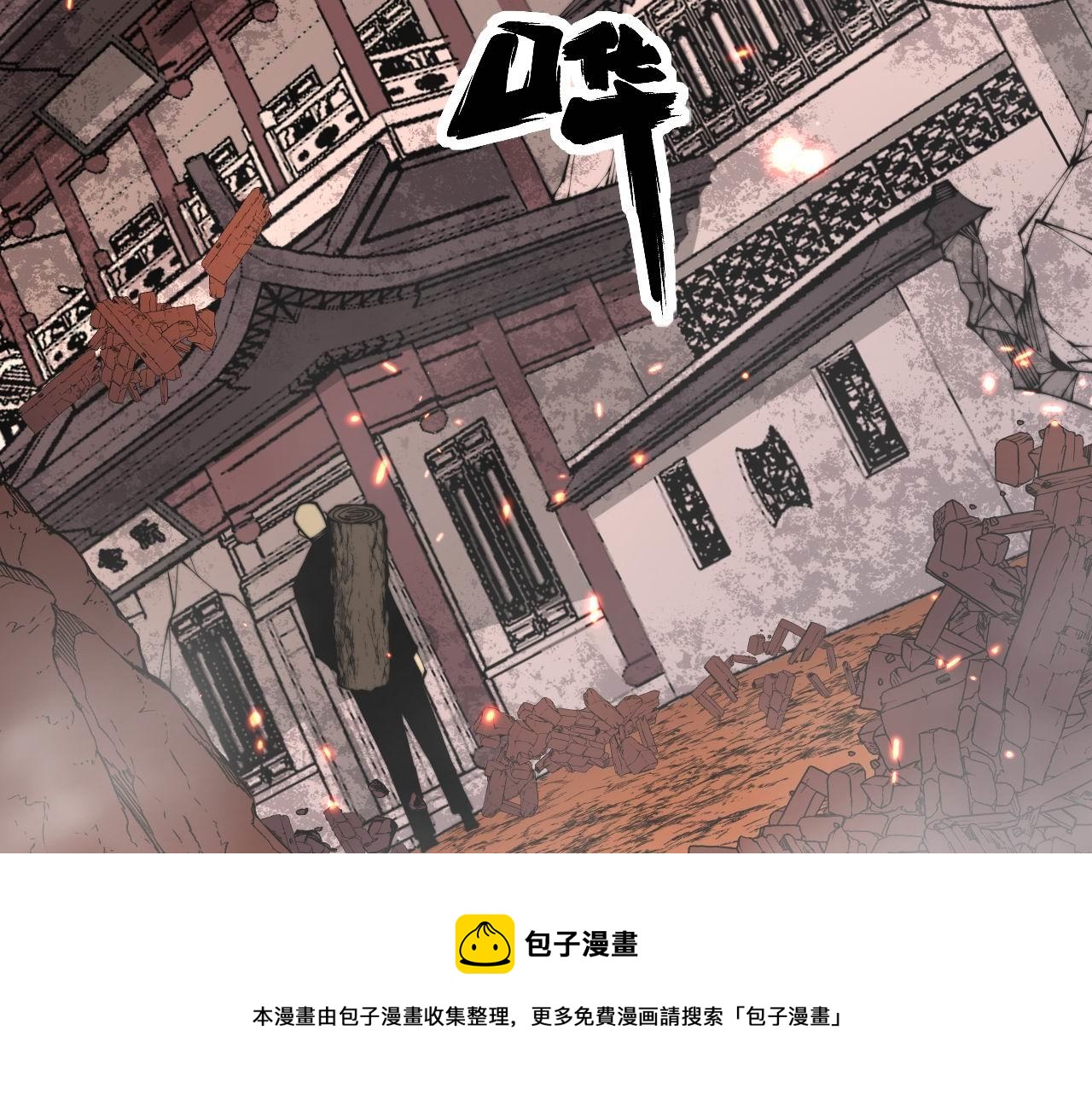 第308话 巫力112