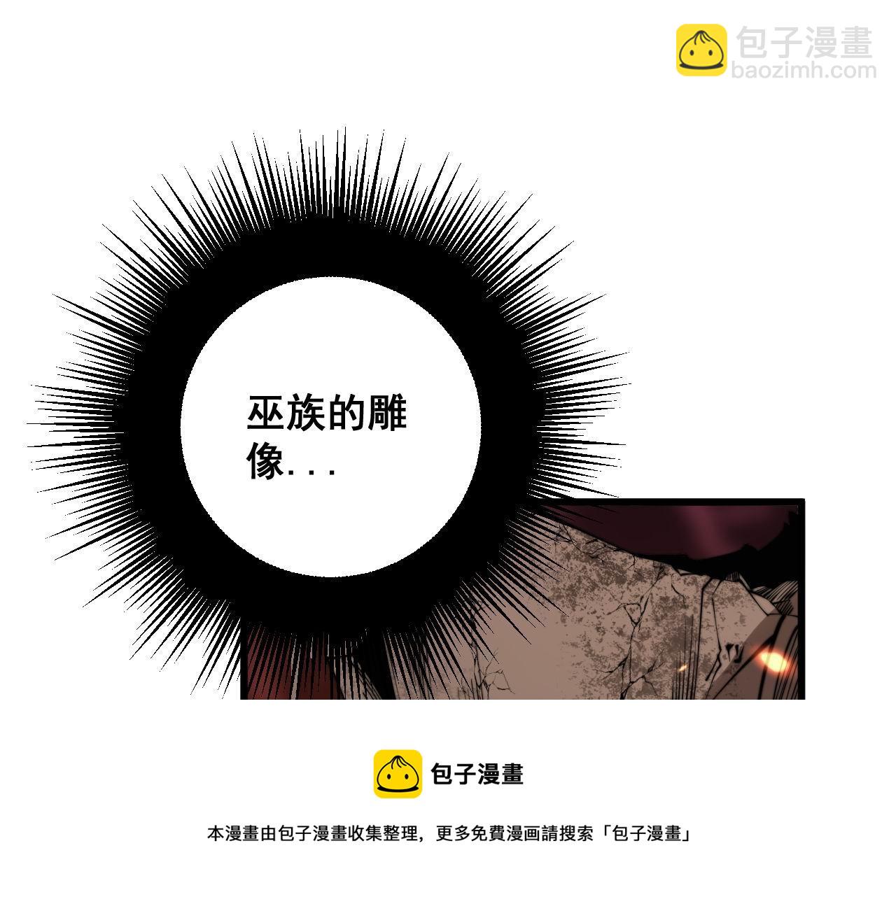 第308话 巫力116