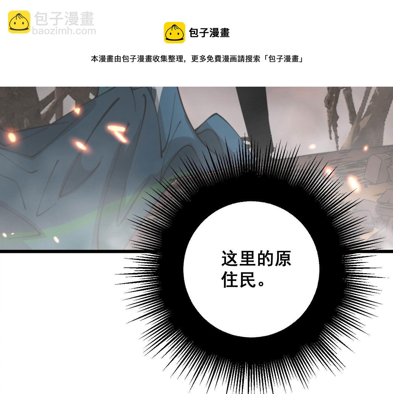 第308话 巫力124