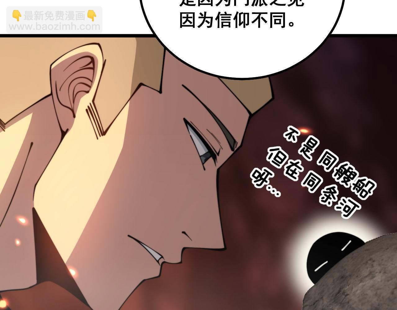 第308话 巫力135