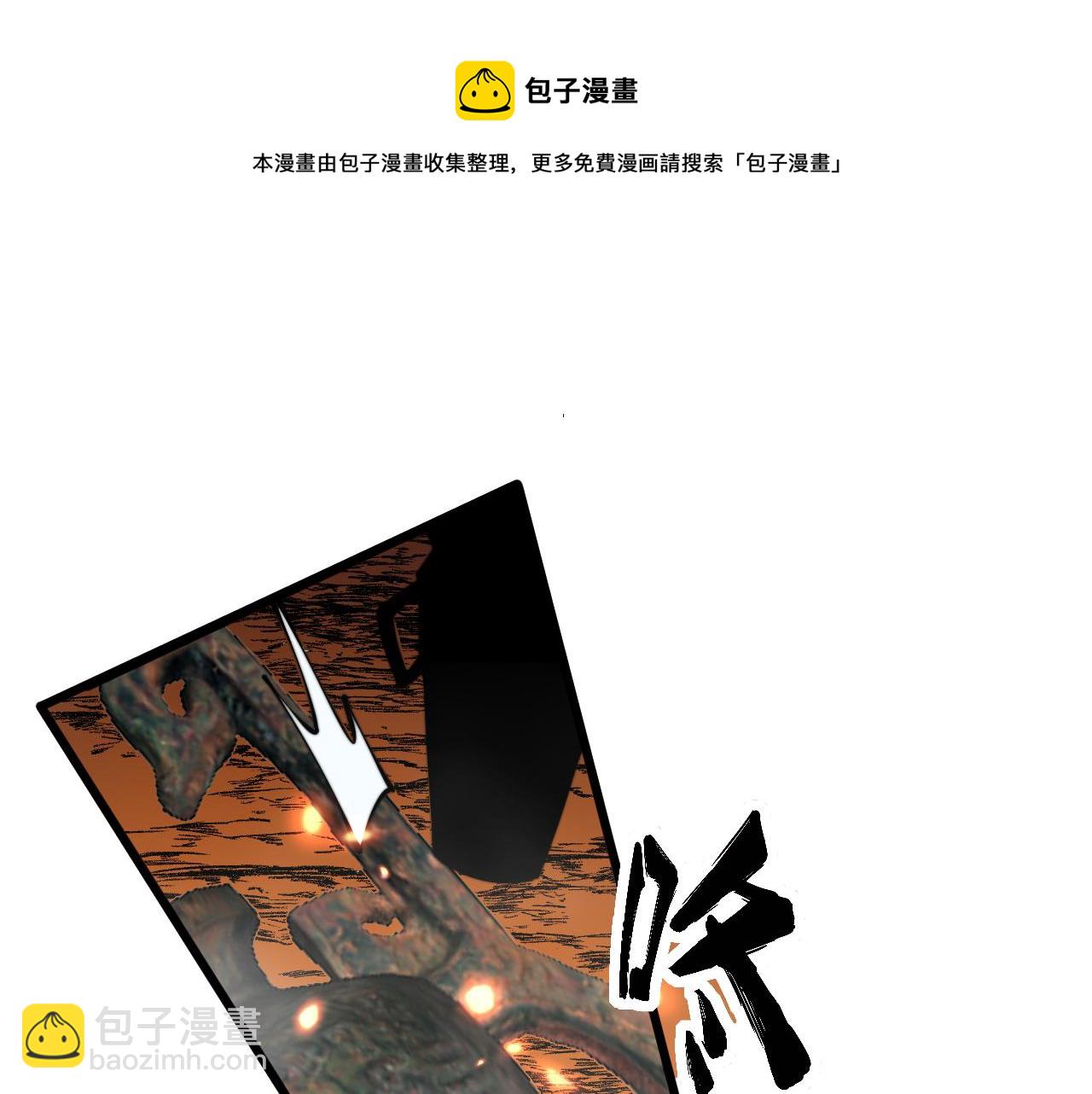 第308话 巫力144
