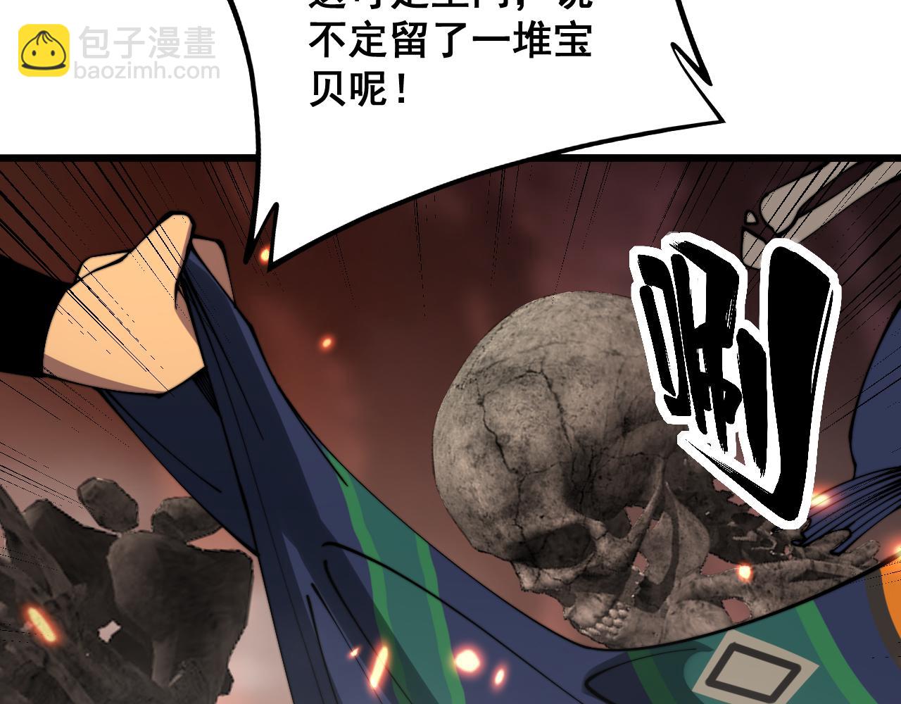 第308话 巫力151