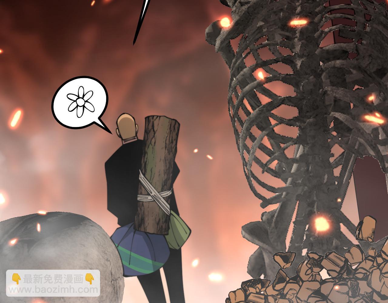 第308话 巫力154